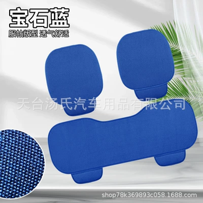 Single Seat Without Backrest, Universal seat cover - sapphire-blue-three-piece-set-universal