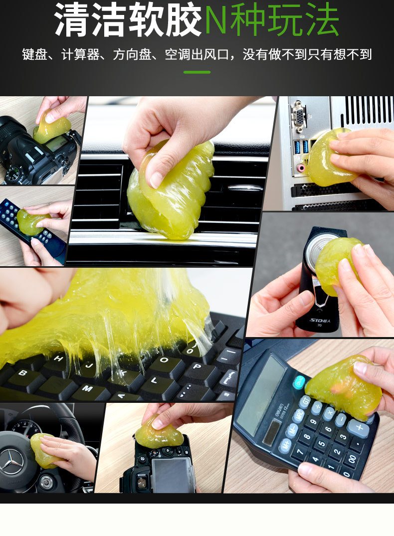 Car Sticky Interior Dust Removal Mud Car Washing Dust Artifact Multifunctional Cleaning Soft Rubber Ball Sticky Car