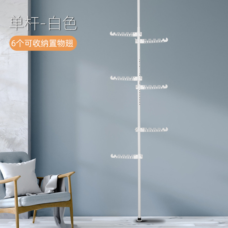 화이트 식스 날개