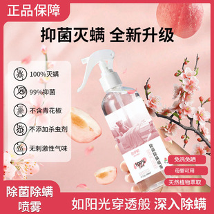 ����ξ���\Һ300ml��y������ϴ����ϱ�������ó������F��