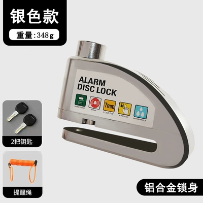 Alloy Anti-Theft Bicycle Lock | Motorcycle Lock - a26-electroplated-silver-alert-disc-brake-lock-reminder-rope