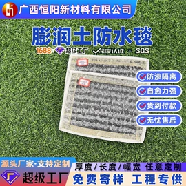 土工膜;工地施工材料;土工布
