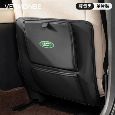 Suitable for Land Rover Range Rover Defender Discovery Sport Evoque Velar Car Rear Seat Multi-Functional Anti-Kick Pad (Chair back anti-kick pad) - land-rover-gentleman-black-garbage-bag-anti-kick-pad-1-piece