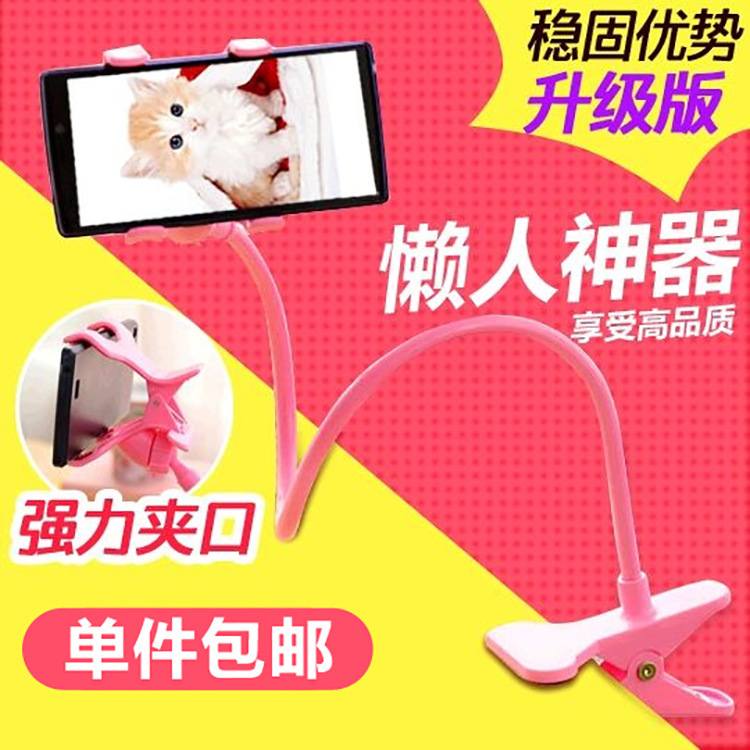 Creativo perezedo soporte de teléfono móvil alargar teléfono móvil universal en vivo clip multifuncional escritorio dormitorio cabecera de la cama soporte de teléfono móvil