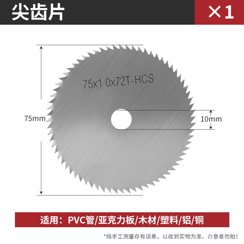 Mini molino de ángulo de litio 75m hoja de corte 3 pulgadas de vidrio de madera de piedra de azulejos de metal pulido obturador pulido
