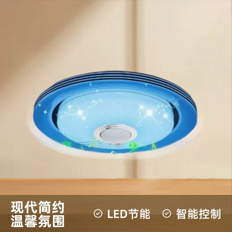2025蓝牙音乐客厅卧室吸顶智能app控制现代圆形led灯声控吸顶灯