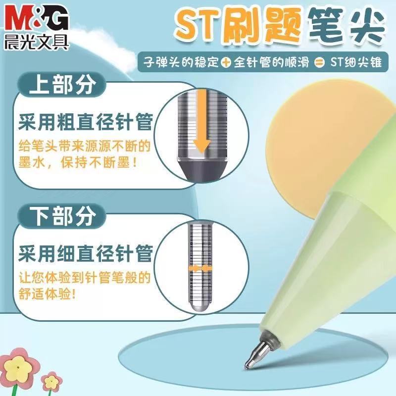 朝の光h 8508の優品は中性の筆の砂の筆の棒のSTの筆頭の0.5mmの黒い筆の学生を押してサインして筆を塗ります。|undefined