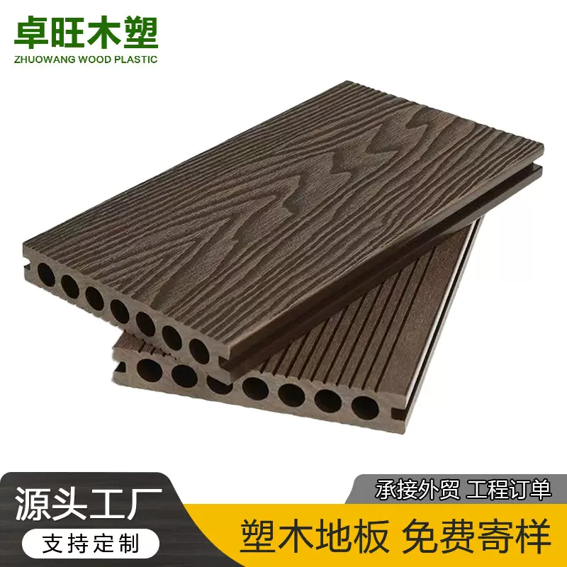 跨境wpc塑木地板室外别墅庭院露台防腐工程栈道圆孔塑木地板户外