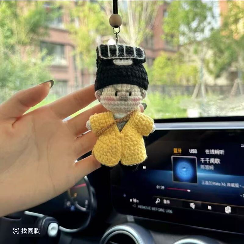 小英钩织挂件手工diy英叔材料送女朋友男朋友闺蜜创意生日礼物|undefined