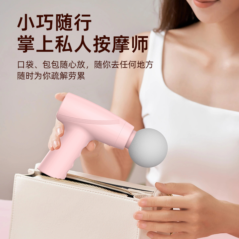 Mini pistola de masaje portátil muscular relajación pistola cervical portátil mini recargable pistola de fascia profesional