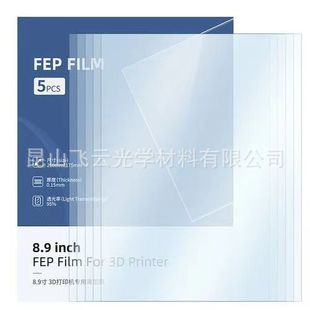 ��̻�3D��ӡ�C�x��ĤFEPĤ DLP�x��ĤLCD�x��Ĥ �����泬�L����