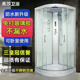 淋浴房;浴室柜;浴缸