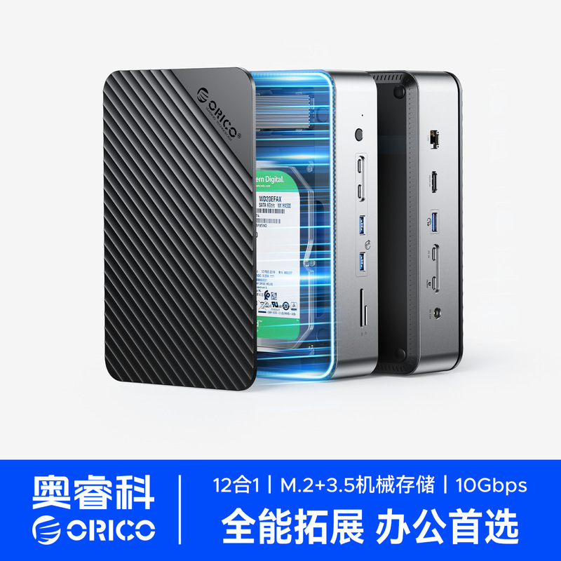 Orico All in One M.2 Solid State Drive/2.5/ 3.5inch Universal Hard Drive Extension