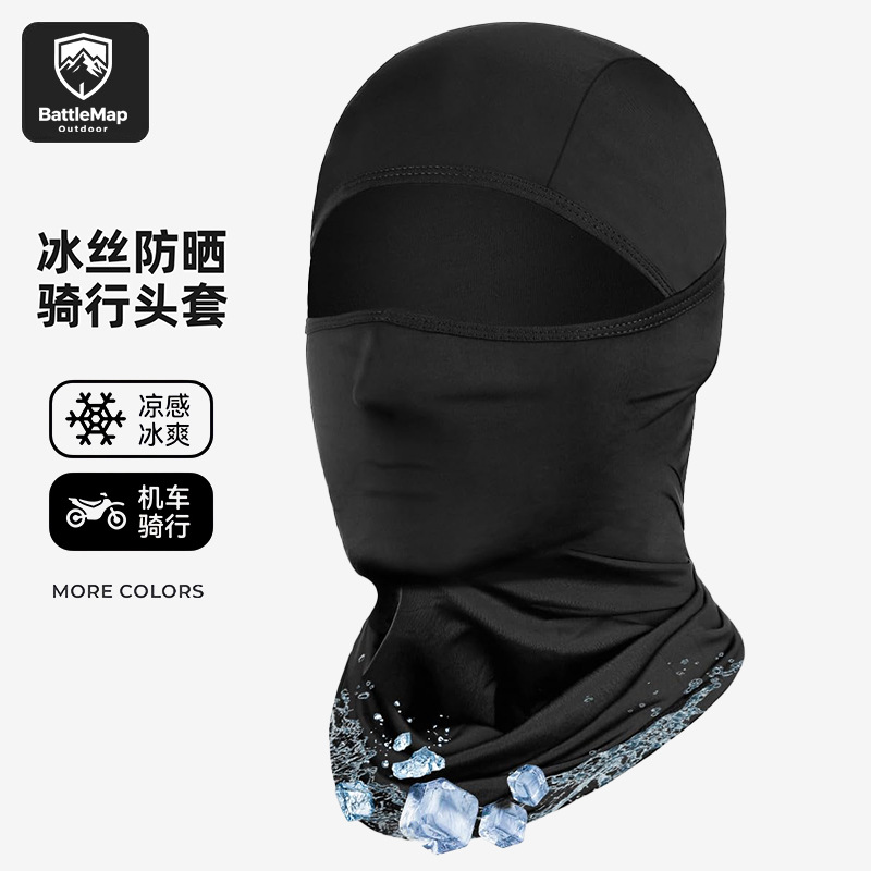 Amazon Ice Silk Headgear Motorcycle Summer Sunscreen Mask Face Cover Neck Protector Outdoor Gear for Riding