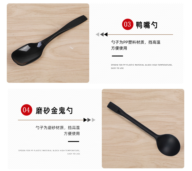 一次性筷子四件套1_09