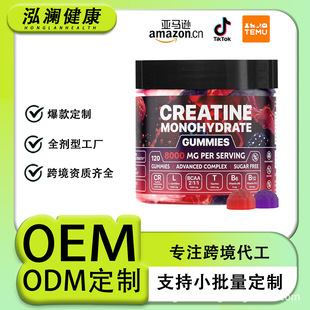 �羳����120��һˮ����ܛ��creatine gummies�ͺϾS����ܛ�Ǽ� ��