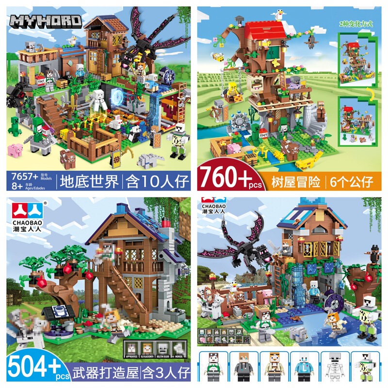 Chaobao I'M Very Beautiful World Small Particle Building Blocks Cross-Border Wholesale Creative Game Scene Building Gift Box Floor Mine Chaobao I'M Very Beautiful World Small Particle Building Blocks Cross-Border Wholesale Creative Game Scene Building Gift Box Floor Mine