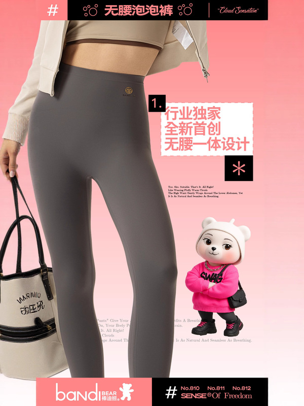 秋冬款芭比裤【厂家直销】2025新款女装高腰加绒修身打底裤瑜伽裤|undefined