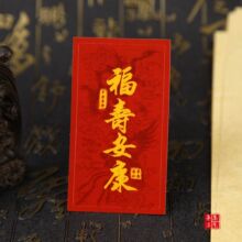升学礼物题名考试逢考必过文昌君上岸金榜天官赐福美好祝愿货源