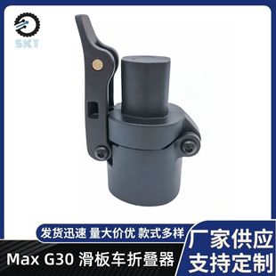 ����܇���U�ۯB�� ���Max G30늄ӻ���܇����ۯB�_�P����ۯB��