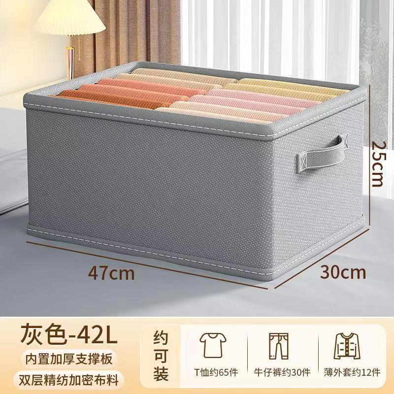 家用抽屉式衣服裤子收纳盒无纺布加厚折叠宿舍衣物收纳整理箱|undefined