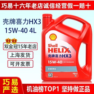 �m�����Ʒ���ƙC������5W40�t��HX3�tϲ���V�����m��������L��