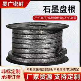 密封垫片;PTFE;盘根