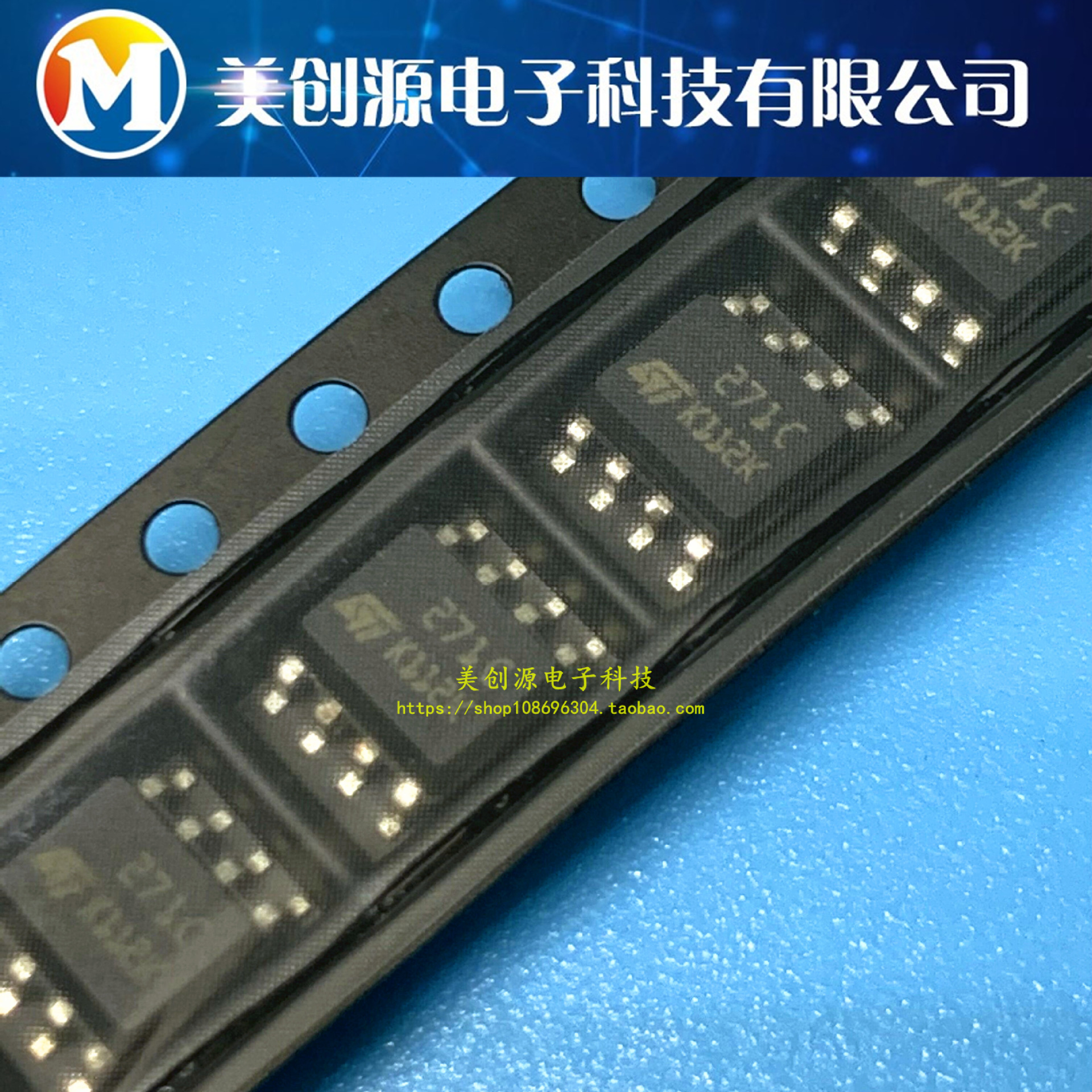 全新原装 TLC271CDR 丝印271C SOP8 可编程低功耗运算放大器芯片