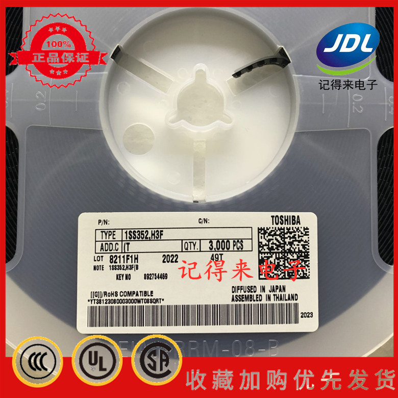 贴片二极管 1SS352  ISS352 丝印C1 SOD323 开关管