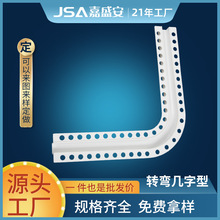A吊顶U型带边工艺槽 转弯半径几字凹槽几字分隔条圆弧拐角配件