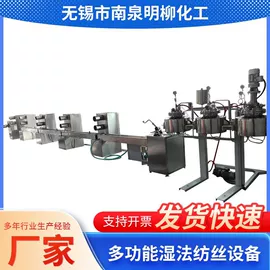 纺织辅助设备;反应釜;冷凝器