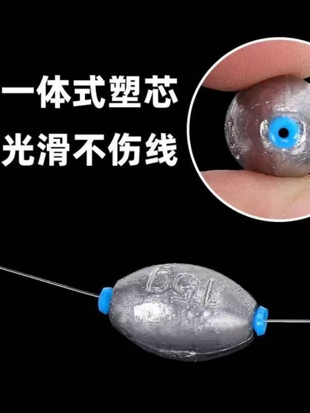 橄榄形钓鱼铅坠塑芯通心铅坠远投防挂底抛竿海竿杆爆炸钩空心铅坠