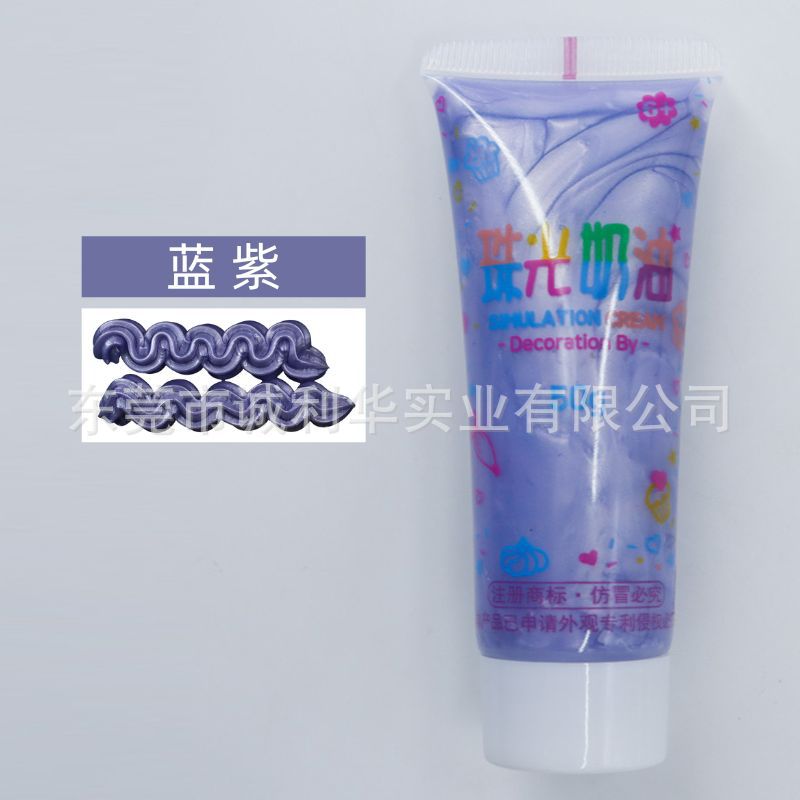 50g pearlescent glue-blue-violet-23
