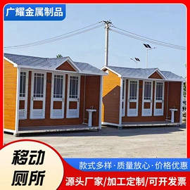 亭子;金属建材;集成房屋