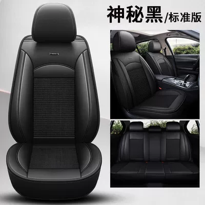Seat Covers, Full Coverage Seat Cushions, Universal seat cover