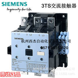 西门子接触器3TS5322-0X ,205A, 110kw，24-380VAC，2NO+2NC