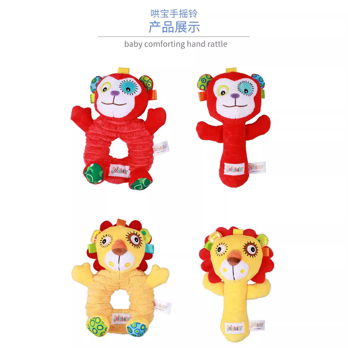 Jolly Baby animal Cartoon multi-funcional BB stick 0-años de edad, bebé educación temprana ronda manivela bebé sonajero juguete