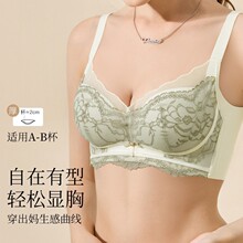 美思内衣女2025新款爆款小胸聚拢收副乳调整型无钢圈防下垂文胸罩