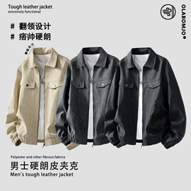 男式休闲裤;男式夹克;男Polo衫