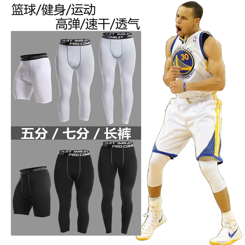 Spot Seven Points Sports Training Pants Men's Running Quick-drying High Elastic Compression Sports Tight Basketball Bottoming Shorts