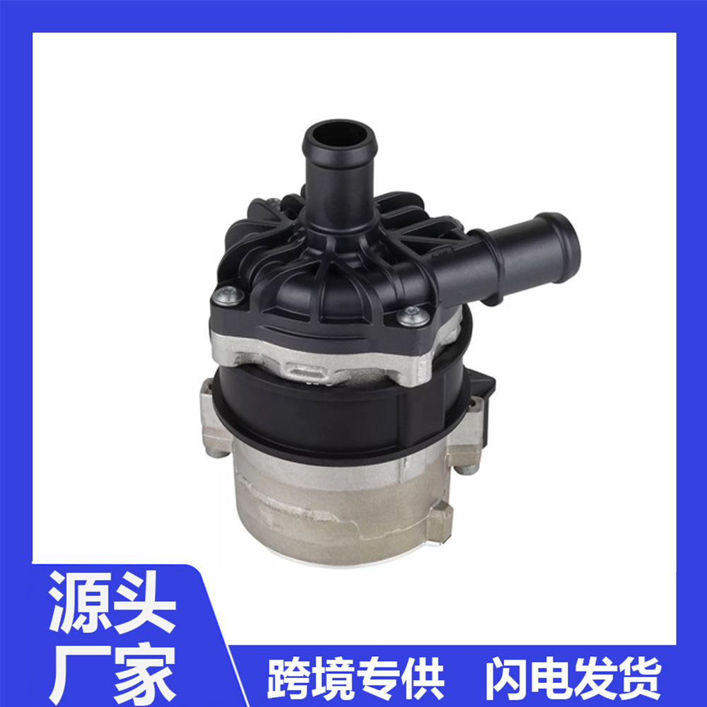 Engine cooling electric auxiliary water pump A0005000486 is suitable for Mercedes-Benz C197 C218