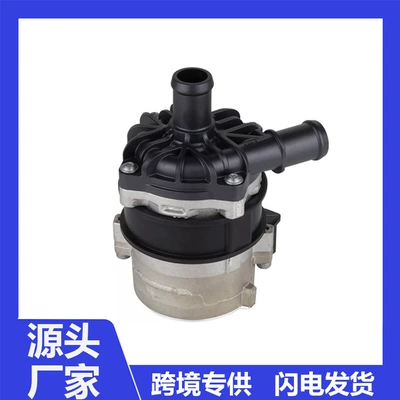 Engine cooling electric auxiliary water pump A0005000486 is suitable for Mercedes-Benz C197 C218 (Water pump)