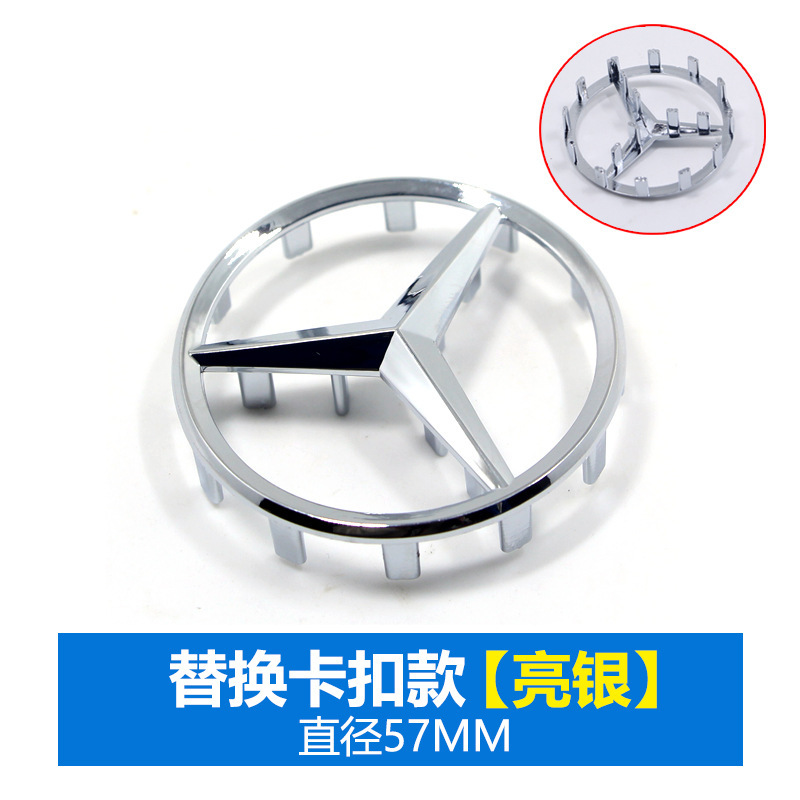 適用ベンツハンドル標三叉星車標W204新C級B級e級GLA級AMG車標|undefined