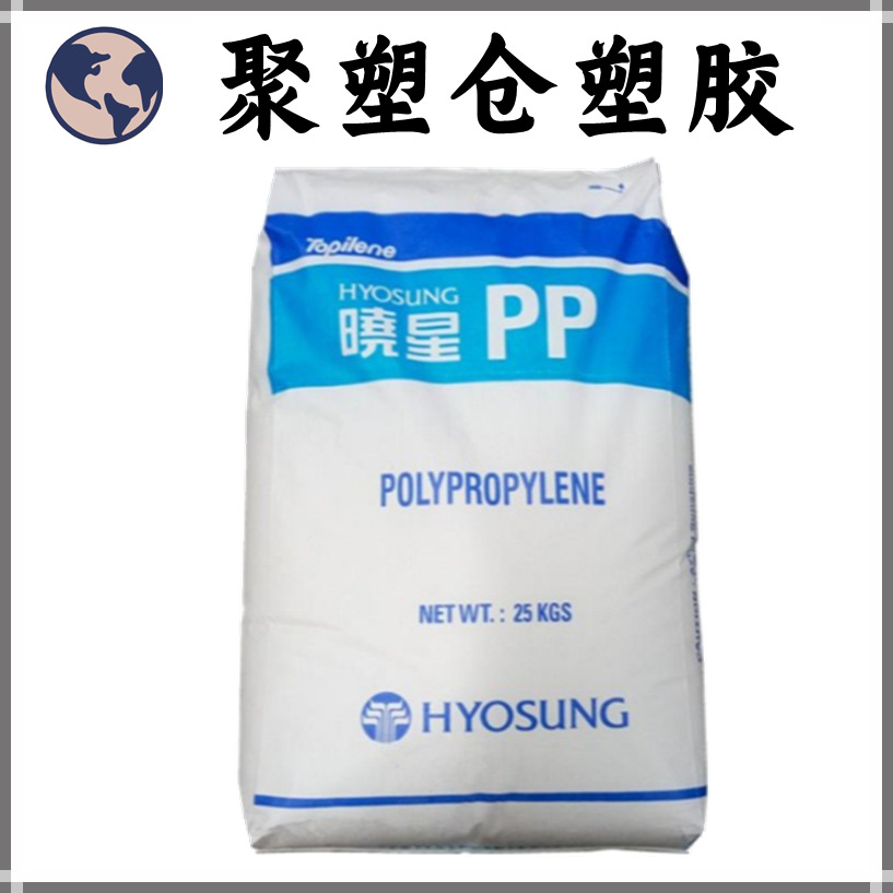 现货供应 PP 韩国晓星 HJ740 透明级
