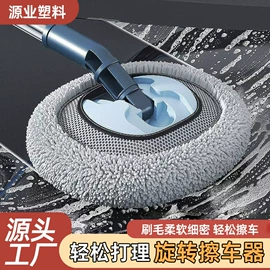 地刮;拖把、拖布桶;多功能切菜器