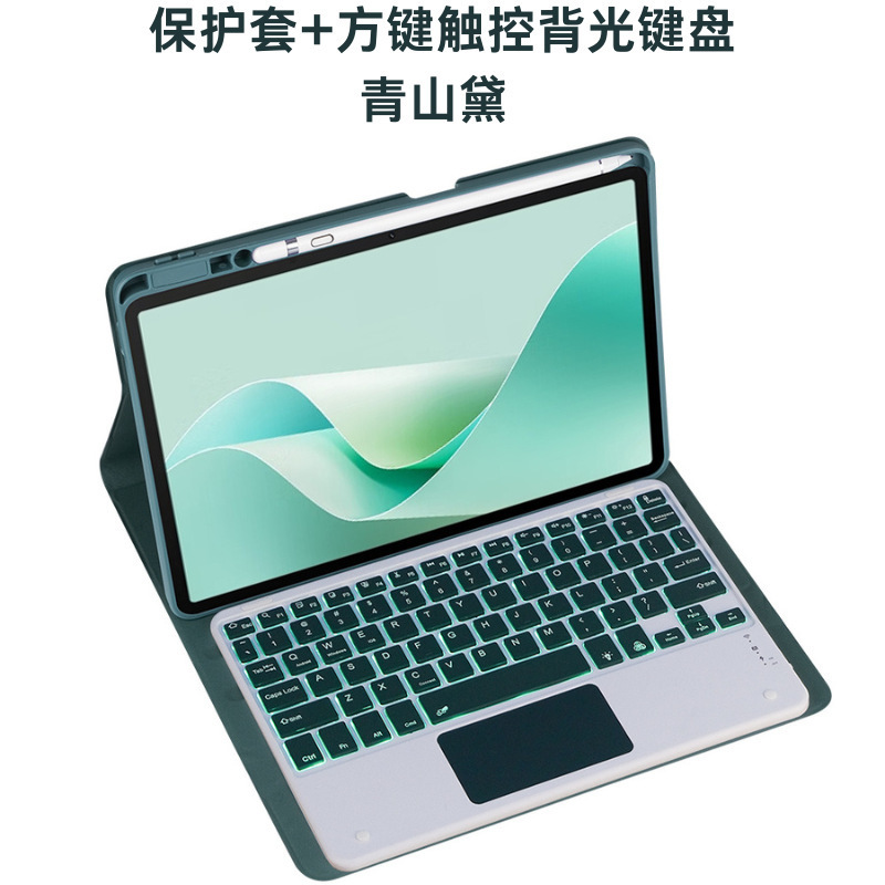 Suitable for iPad Air5 Apple Ipadair5/4 Bluetooth Round Keyboard Keyboard Protective Cover 10.9inch Pro11