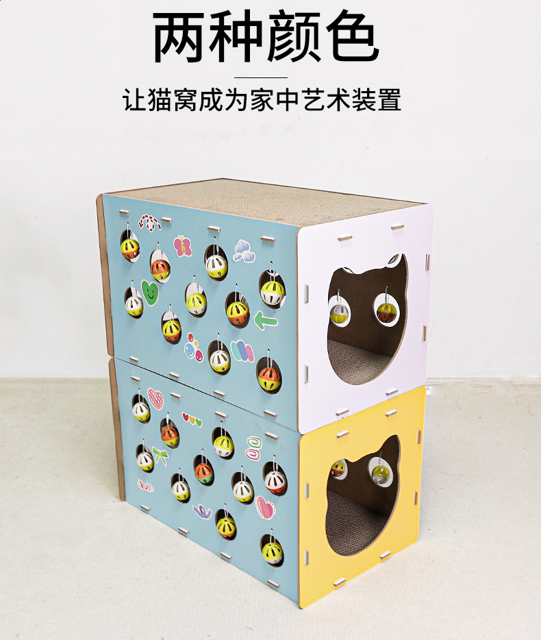 猫咪掏掏乐猫抓板吊球游乐园耐抓耐刨磨爪玩睡一体猫玩具宠物用品