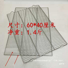 厂家直销40面包有蛋糕凉架烧烤网不锈钢60脚平脚烘焙架凉网晾网冷