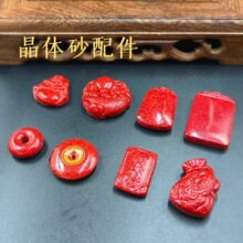 ��ɰ���wɰ����Ʒ����ƽ����С���J��β��������Ů�������l