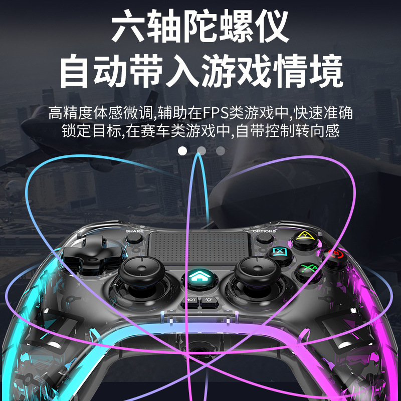 PS4 GamePad transparente RGB deslumbrante luz inalámbrica Bluetooth interruptor de la computadora teléfono móvil GamePad